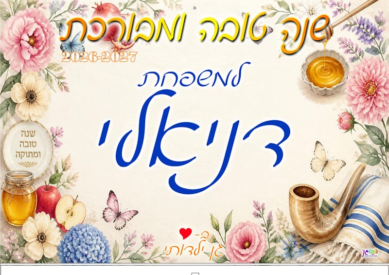 עיצוב 22