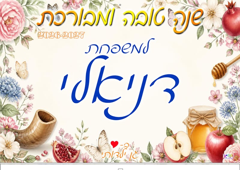 עיצוב 24