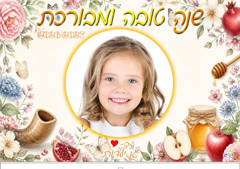 עיצוב 27