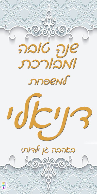 עיצוב 2