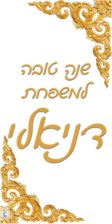עיצוב 5