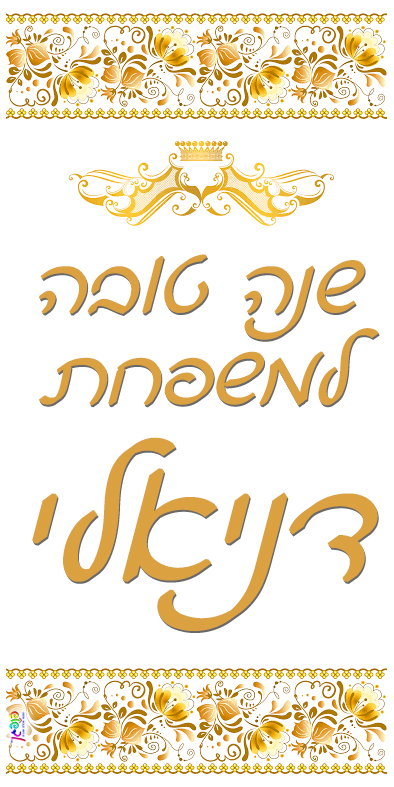 עיצוב 7