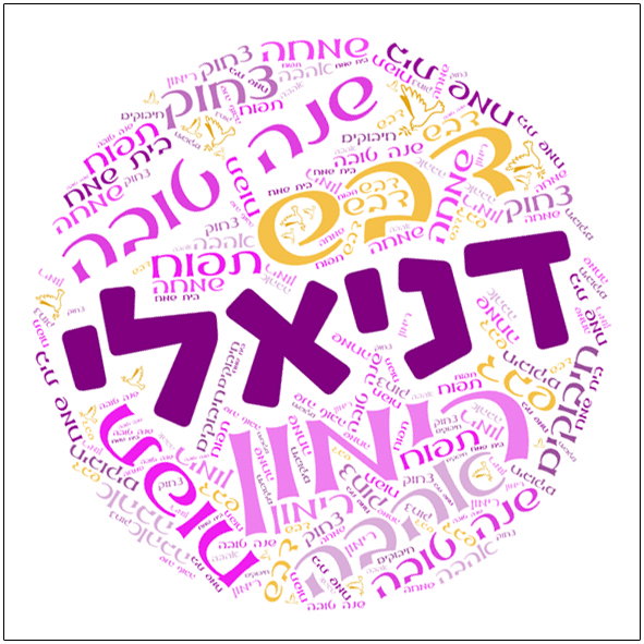 עיצוב 2