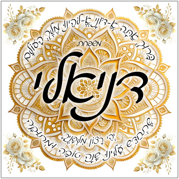 עיצוב 7