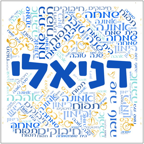 עיצוב 8