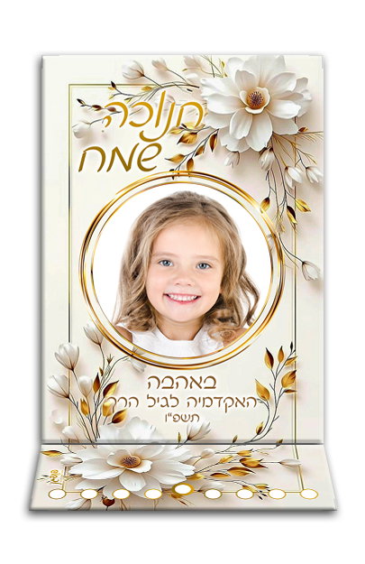 עיצוב 3