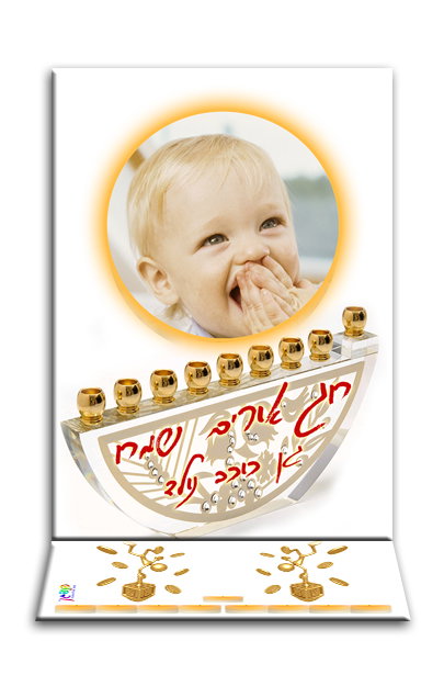 עיצוב 7