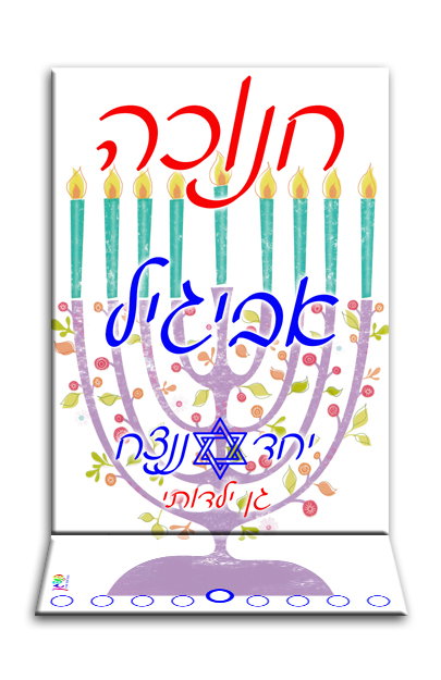 עיצוב 8