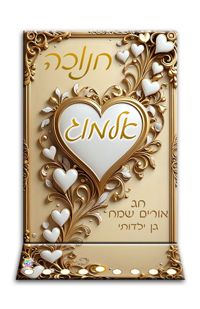 עיצוב 9