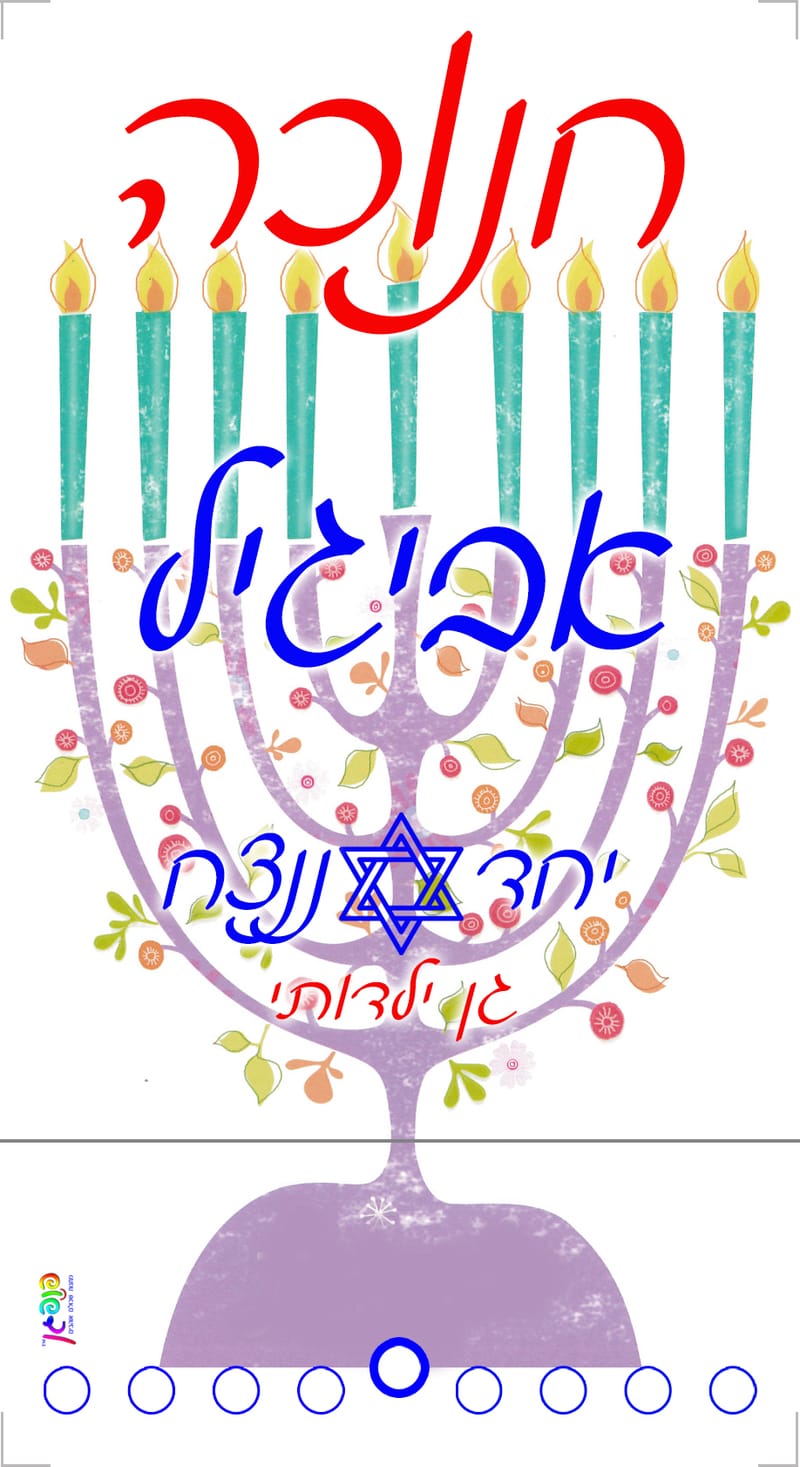 עיצוב 16