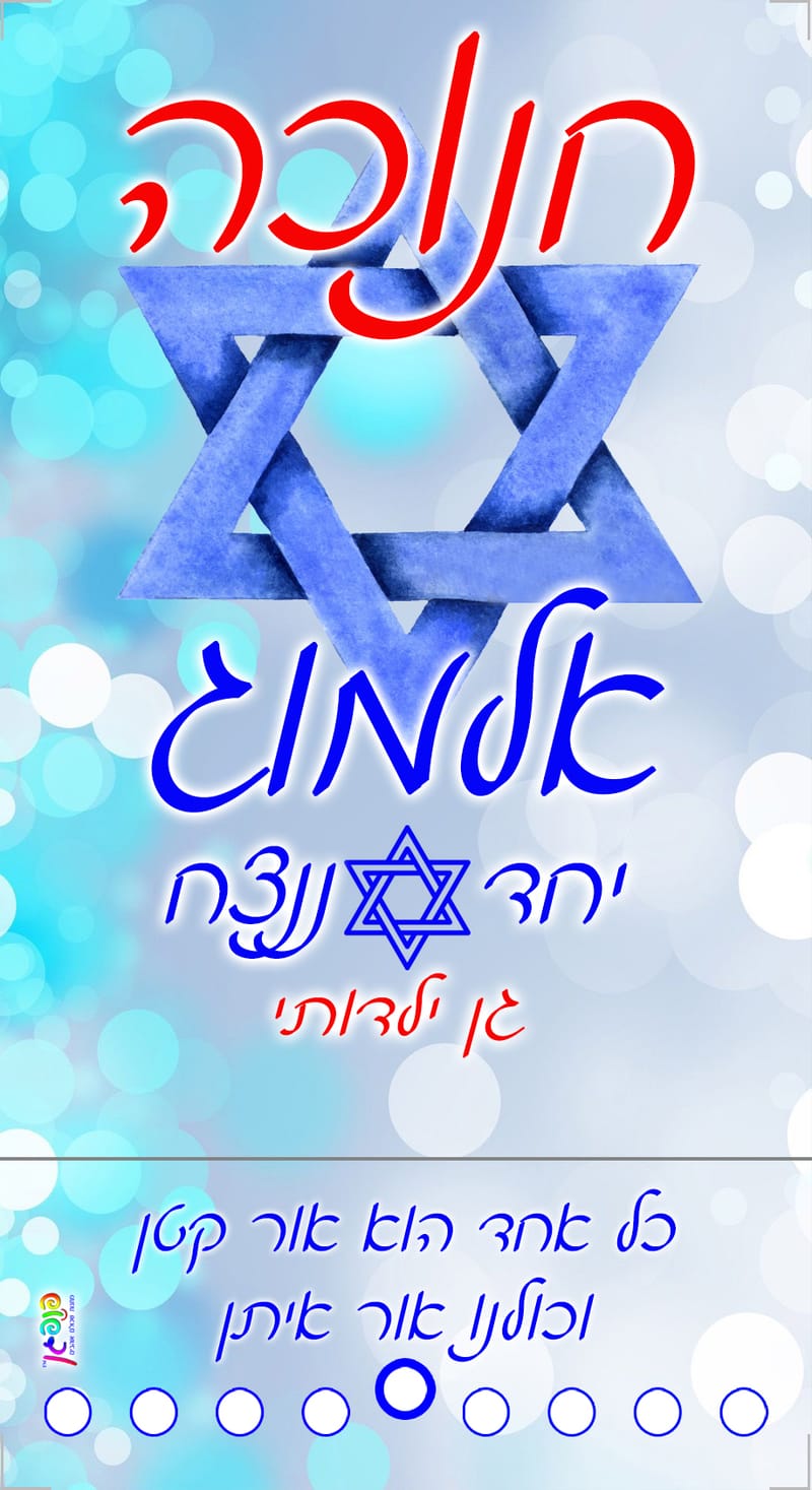 עיצוב 17
