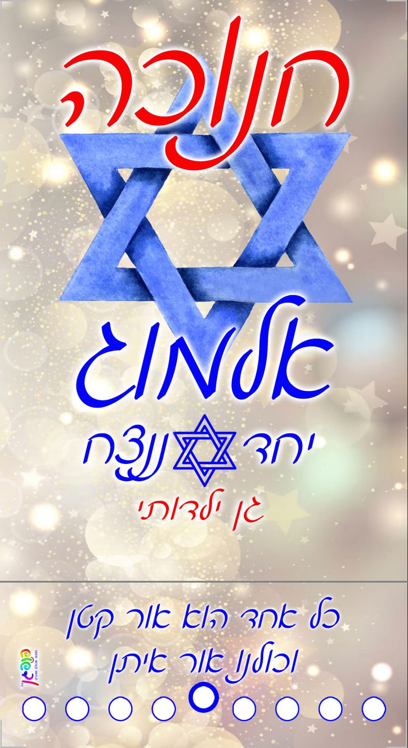 עיצוב 18