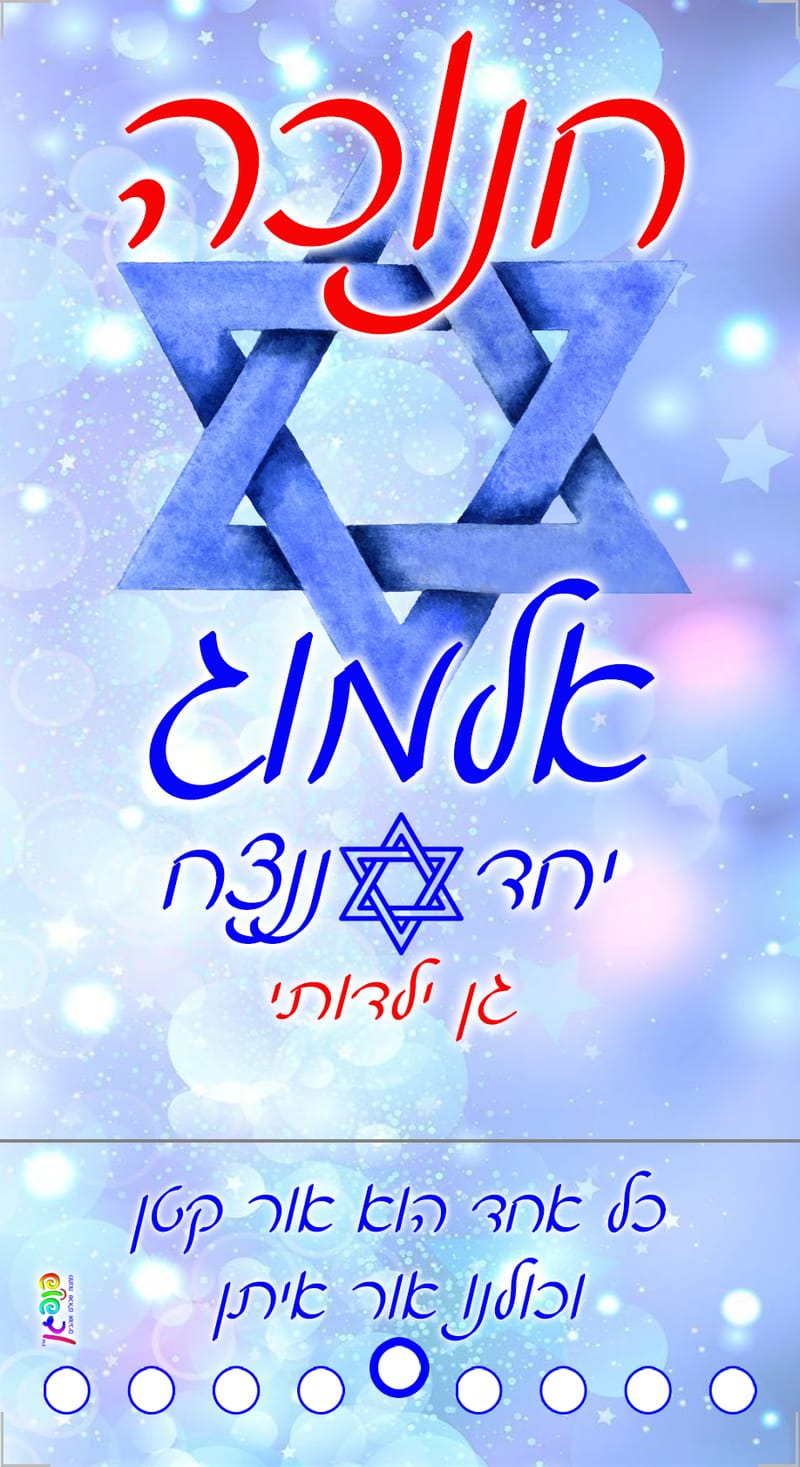 עיצוב 19