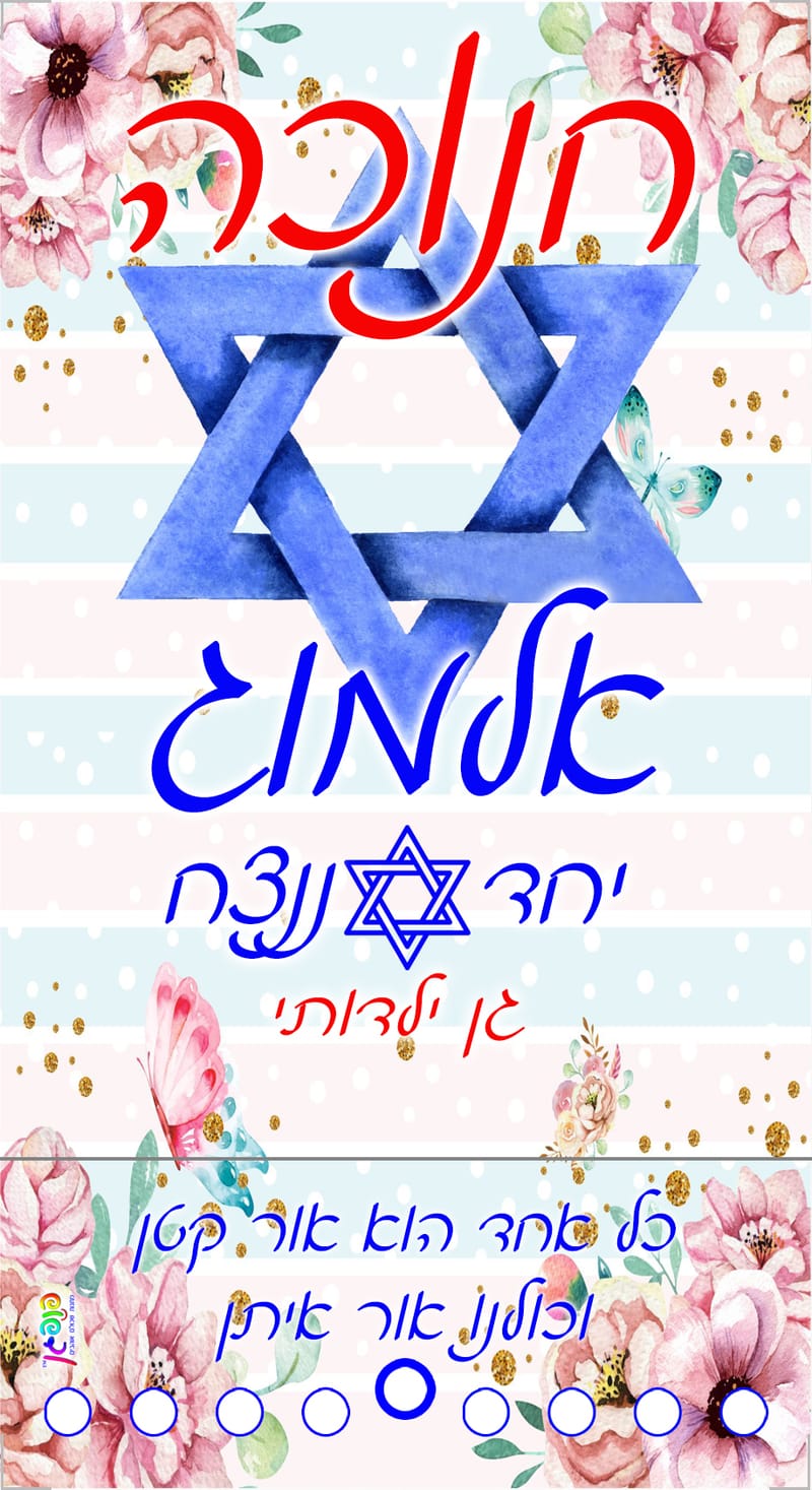 עיצוב 23
