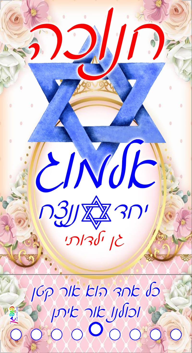 עיצוב 24
