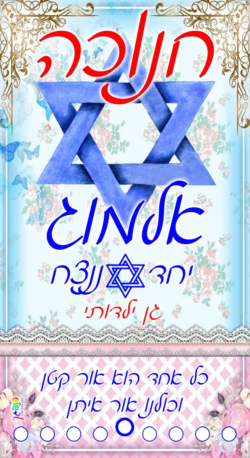 עיצוב 25