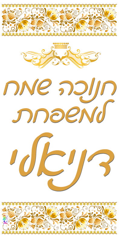עיצוב 1