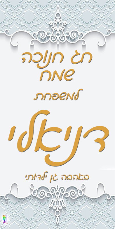 עיצוב 6