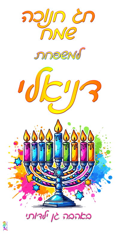 עיצוב 7