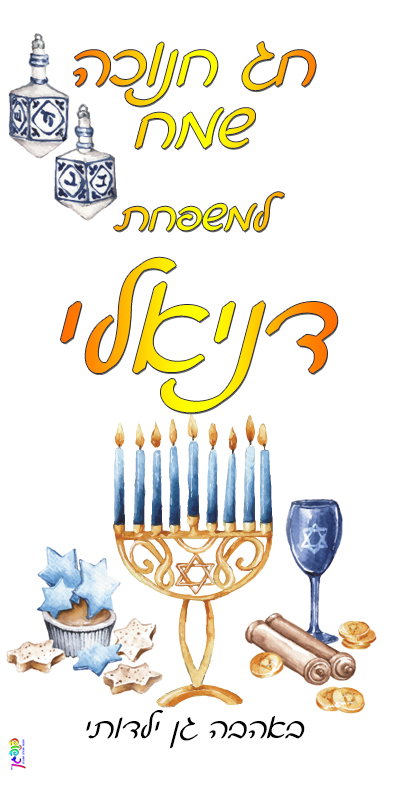 עיצוב 8