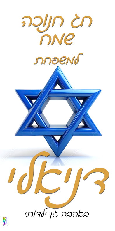 עיצוב 9