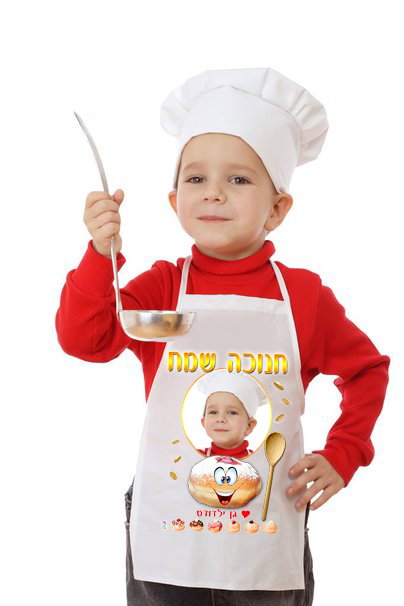 סינר ילד לחנוכה