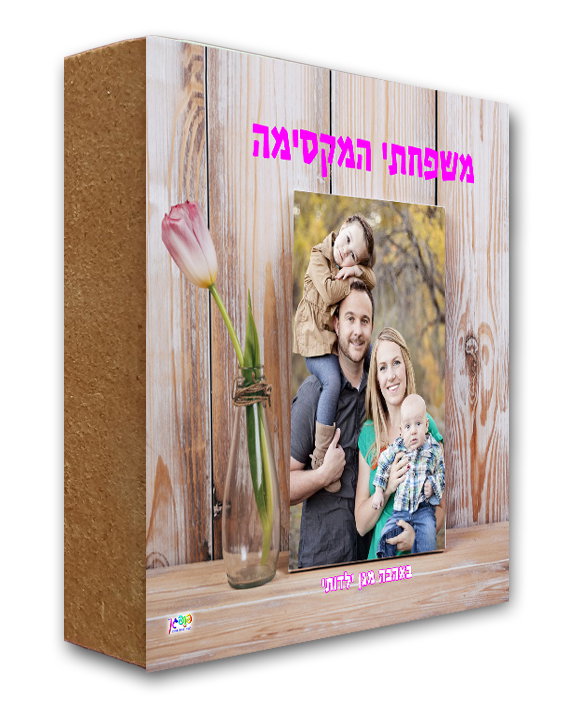 עיצוב 1
