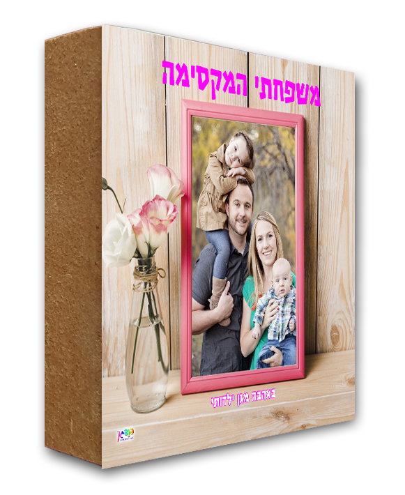 עיצוב 2