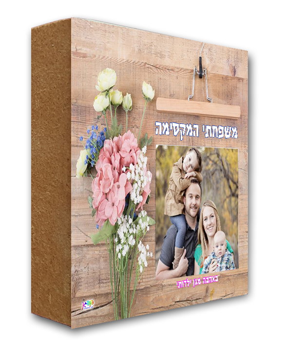 עיצוב 3