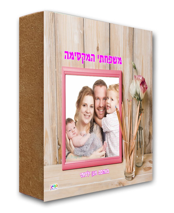 עיצוב 6