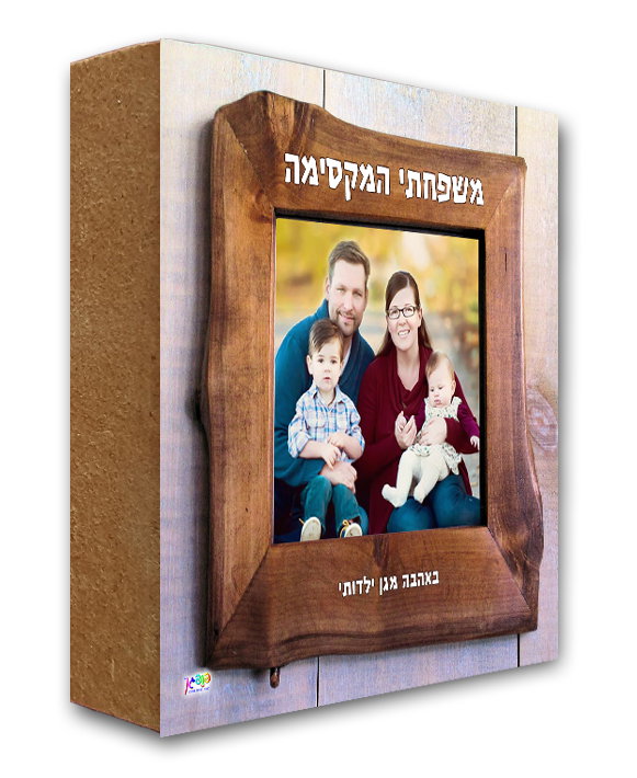 עיצוב 8