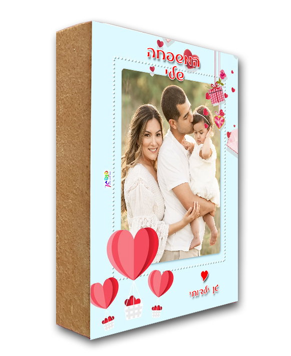 בלוק עץ 15/20 ס"מ