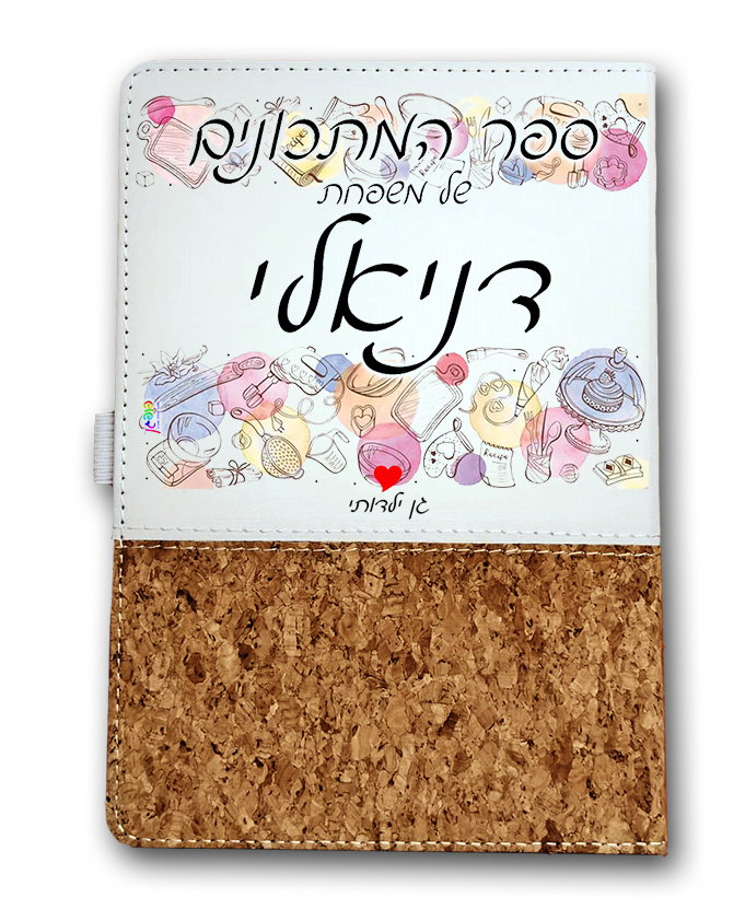 עיצוב 1