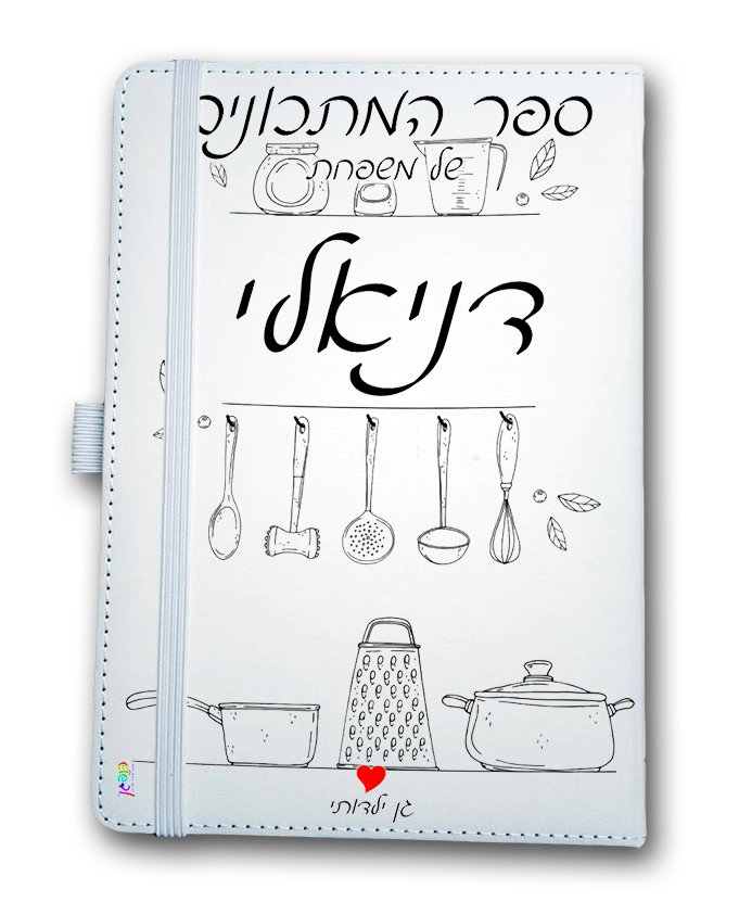 עיצוב 9