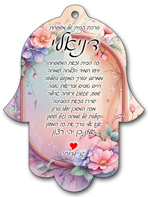 עיצוב 5