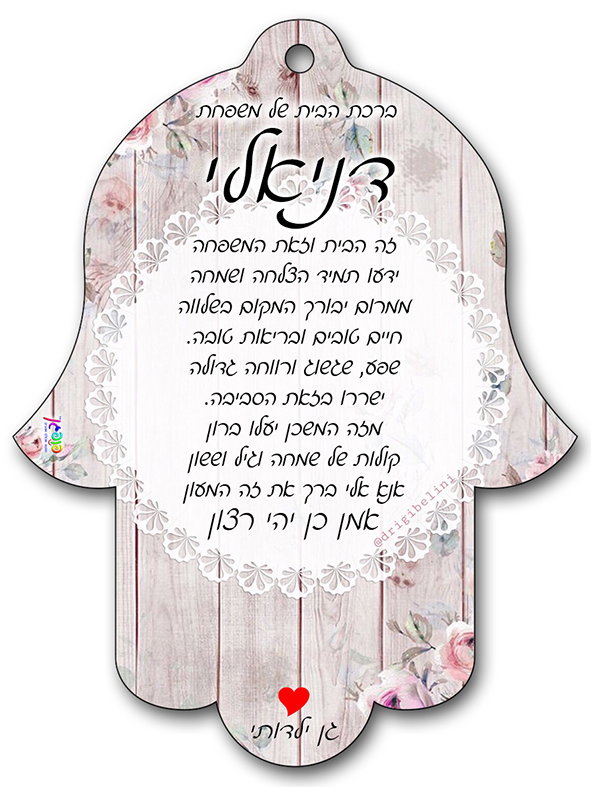 עיצוב 8