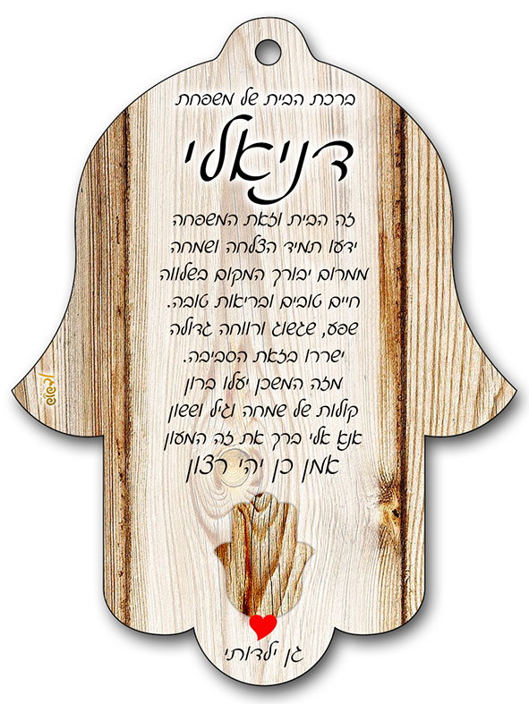 עיצוב 9