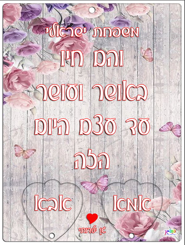 עיצוב 2