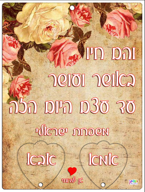 עיצוב 5