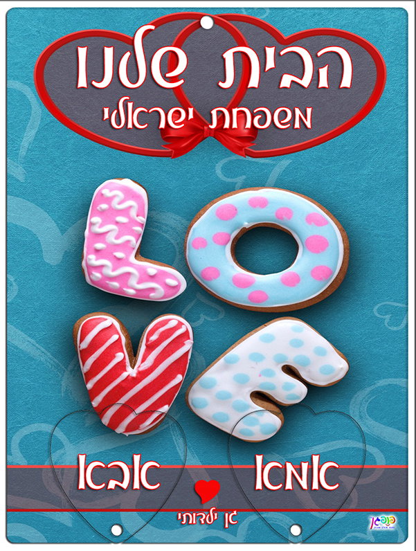 עיצוב 8