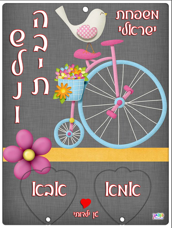 עיצוב 9
