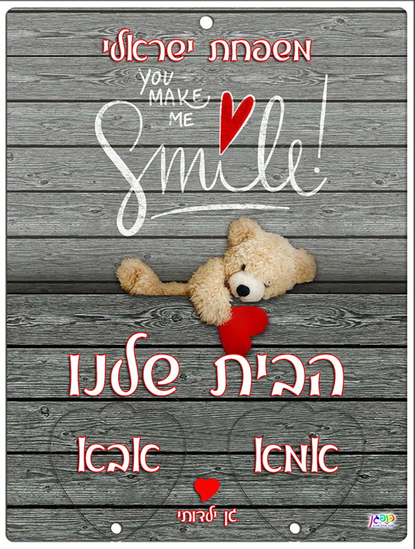 עיצוב 10