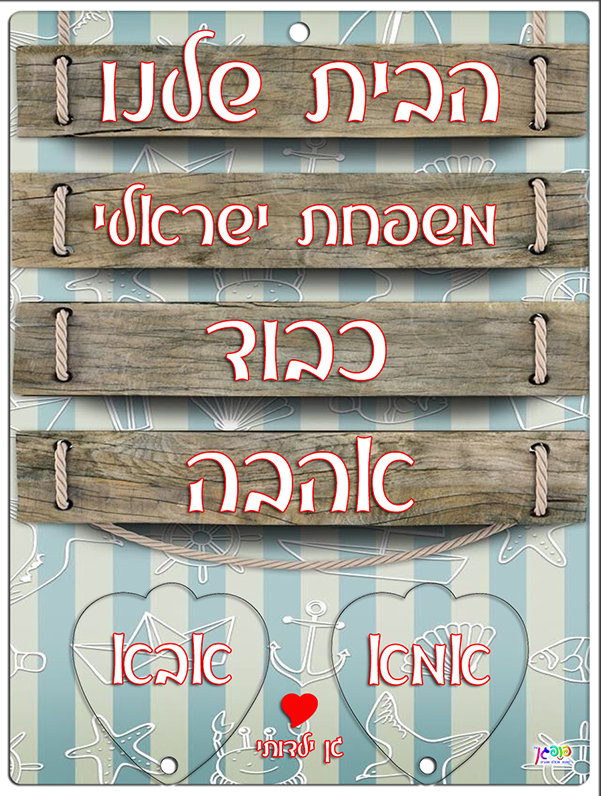עיצוב 12