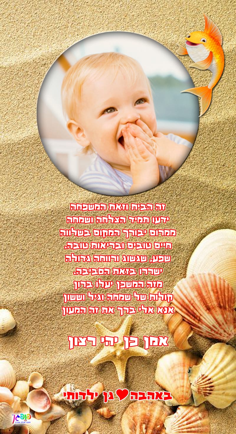 עיצוב 2