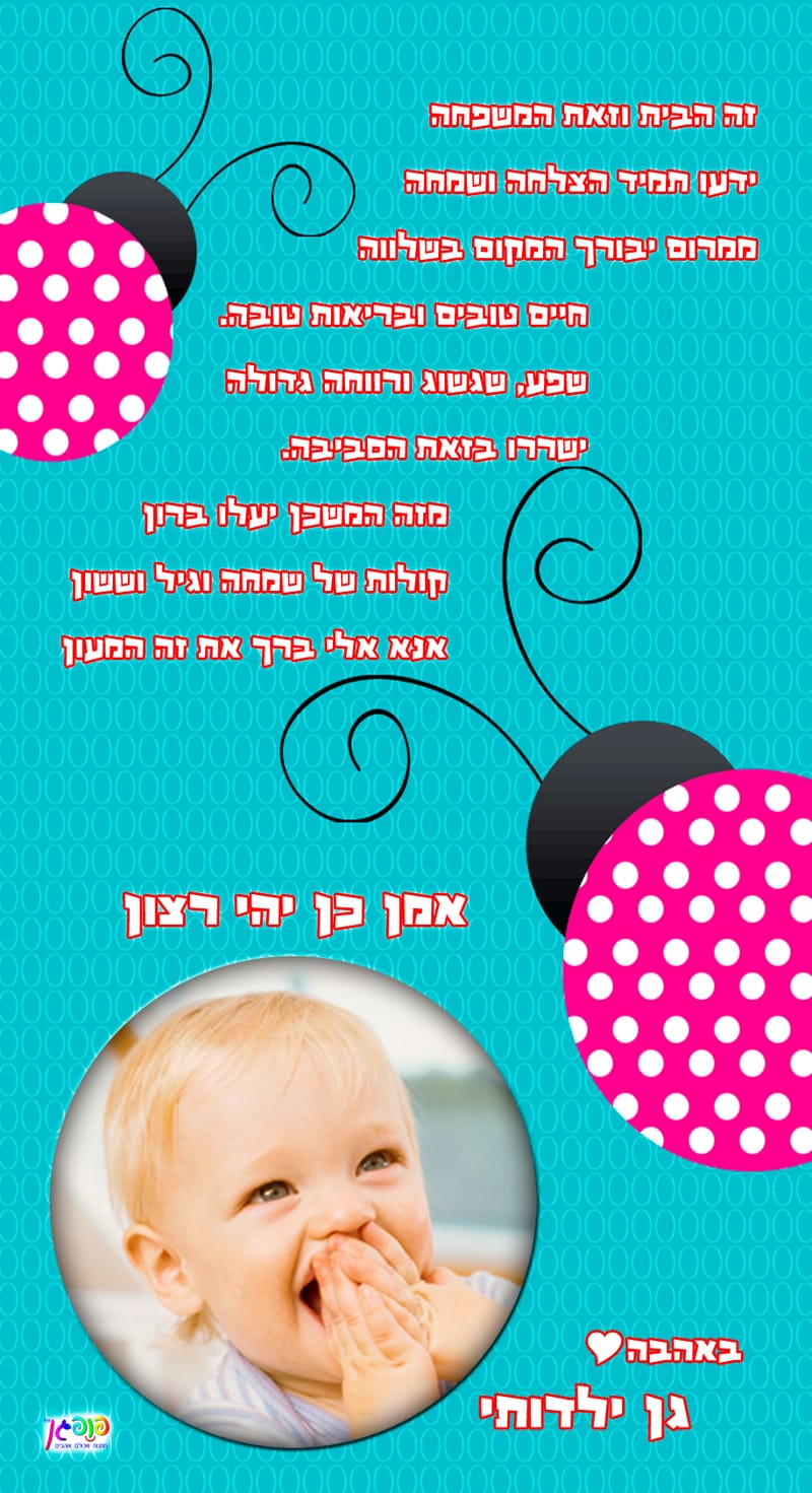 עיצוב 3