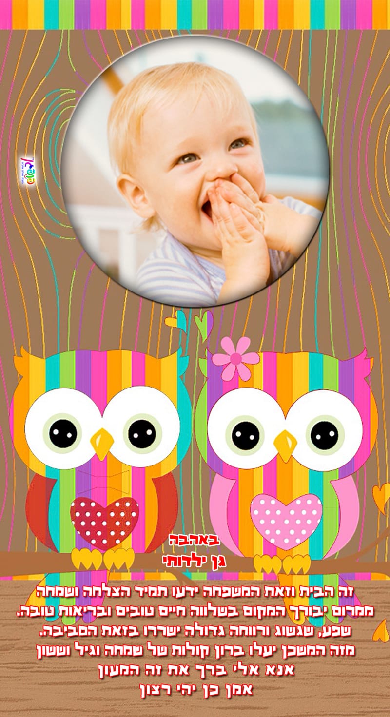 עיצוב 7
