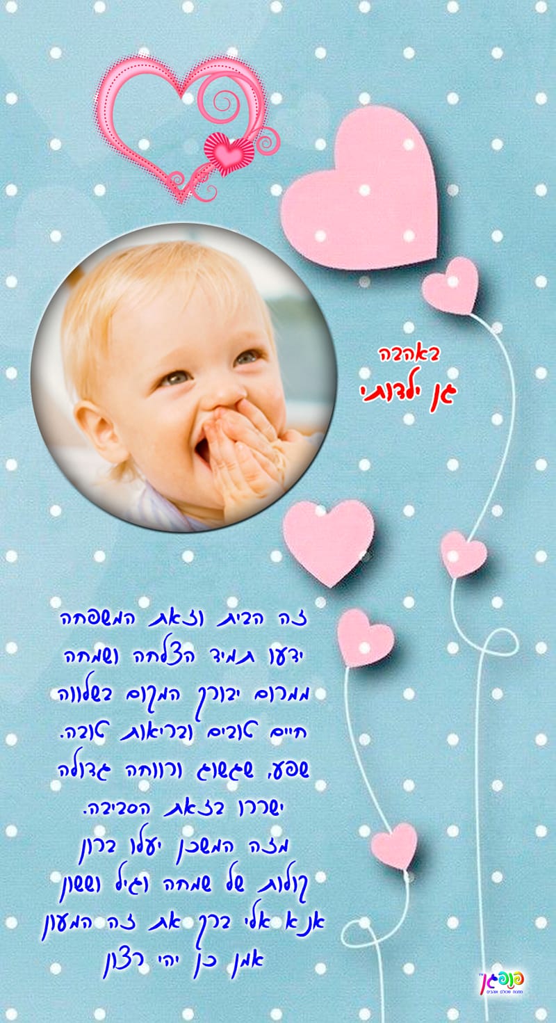 עיצוב 8