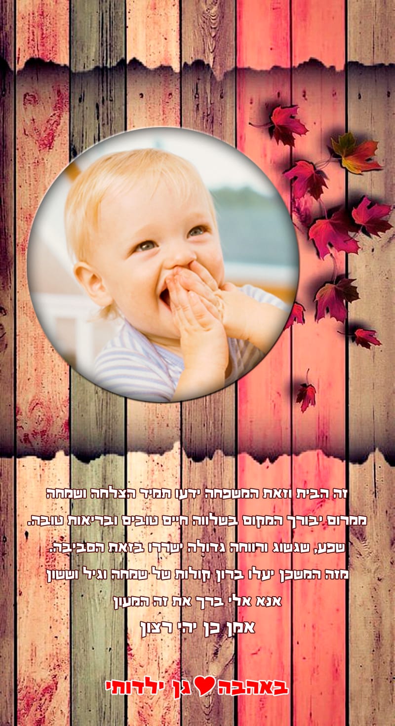 עיצוב 9