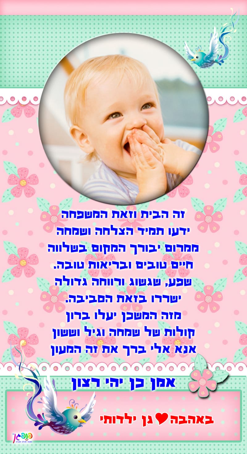 עיצוב 10