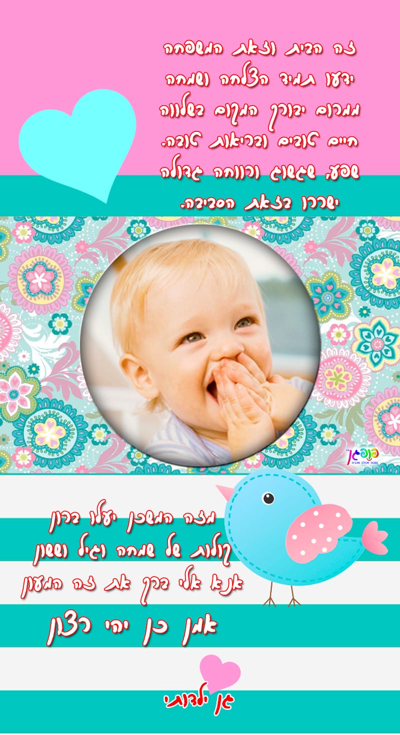 עיצוב 11